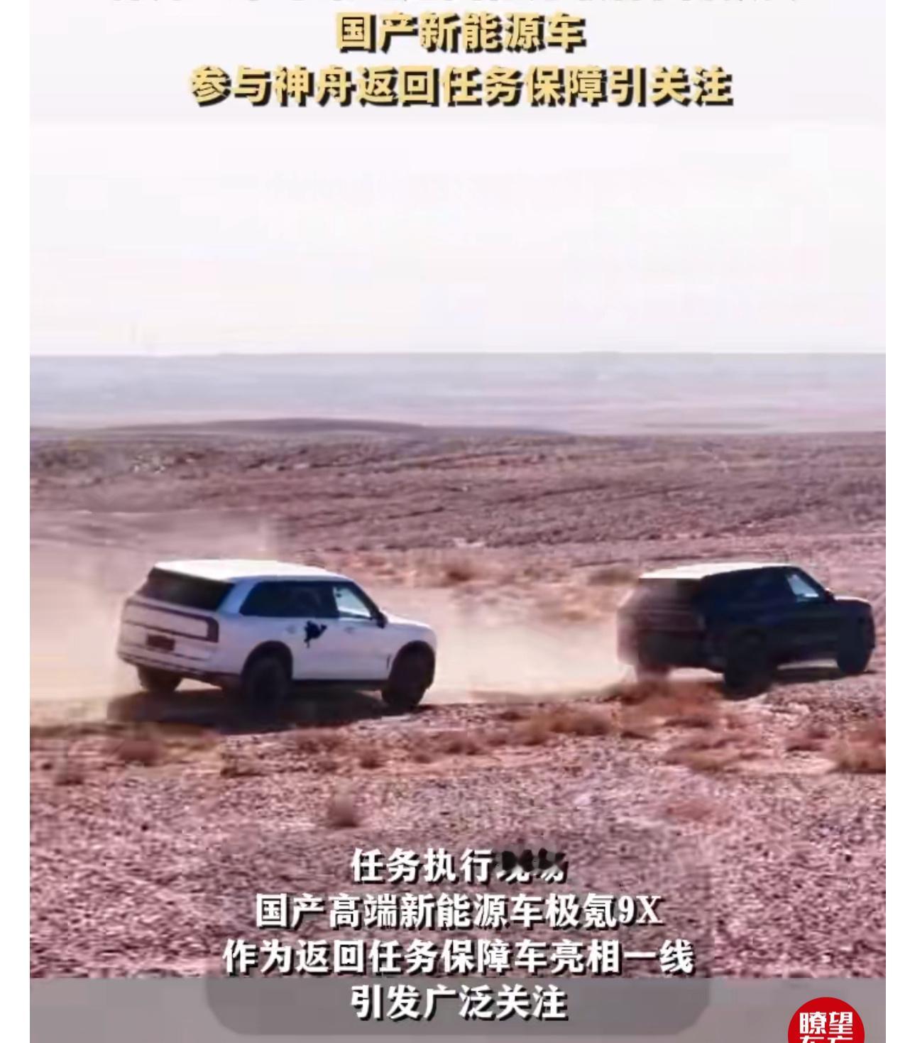 这种高端场合，就是需要更多国产品牌加入，才是对国产品牌最好的推广……