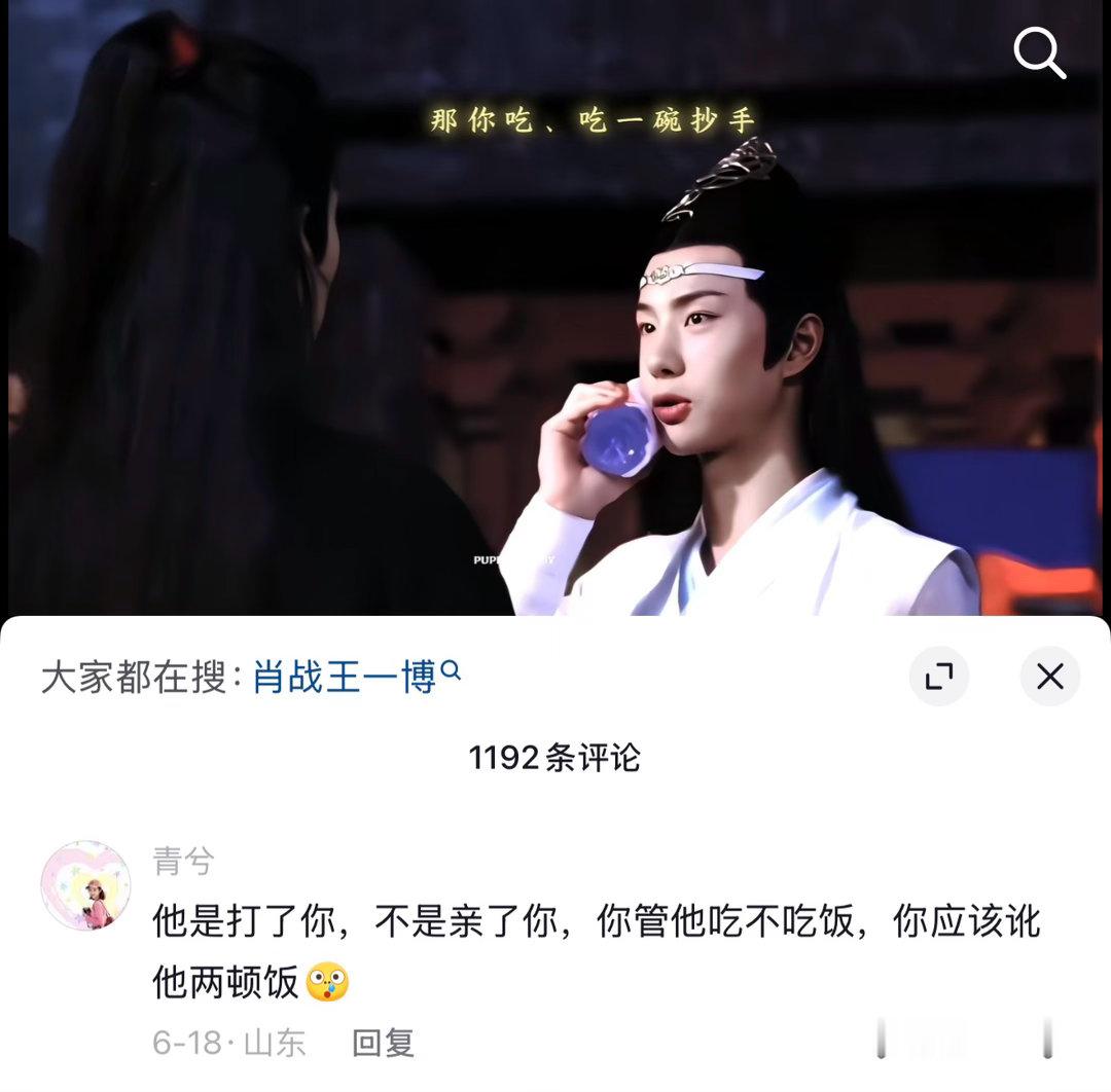 未解之谜