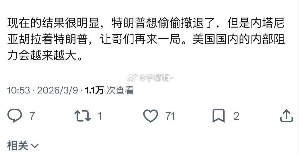 小川：我想回家。小内：不你不想。