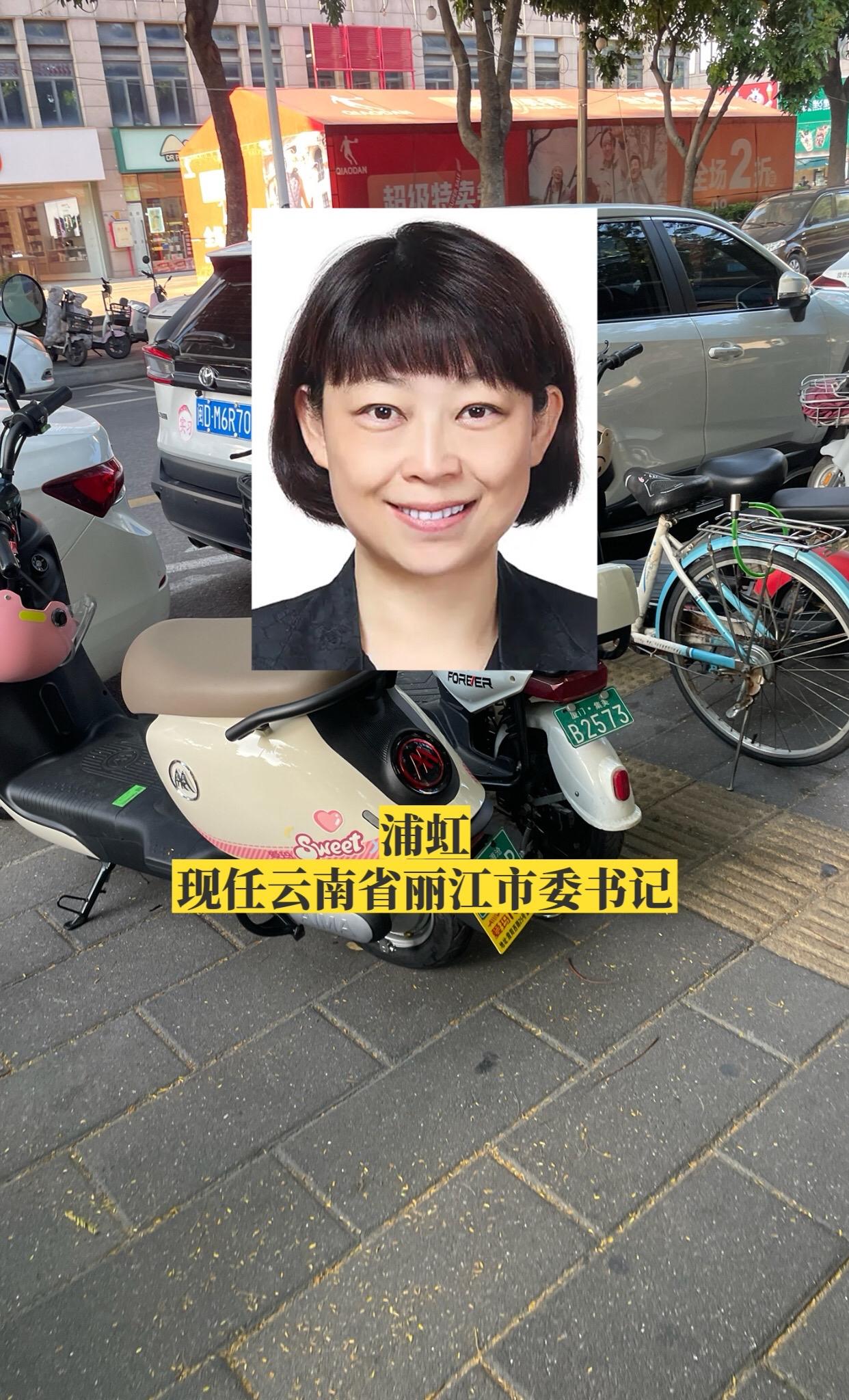 云南各州市书记。