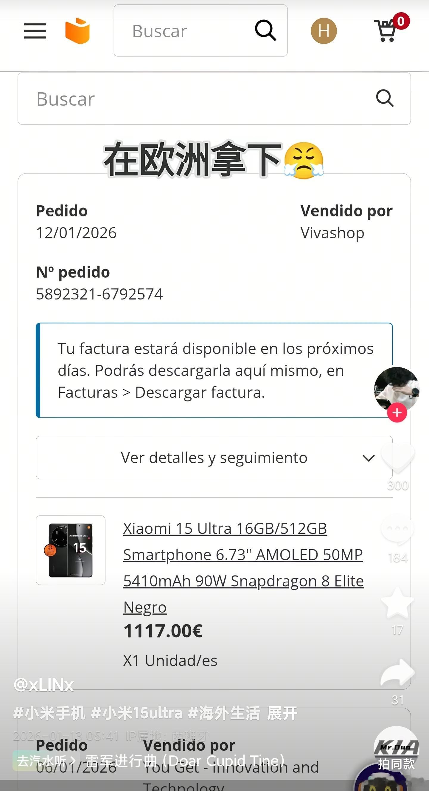 网友在欧洲买的小米15Ultra，1117欧元，约9115元人民币。现在同内存