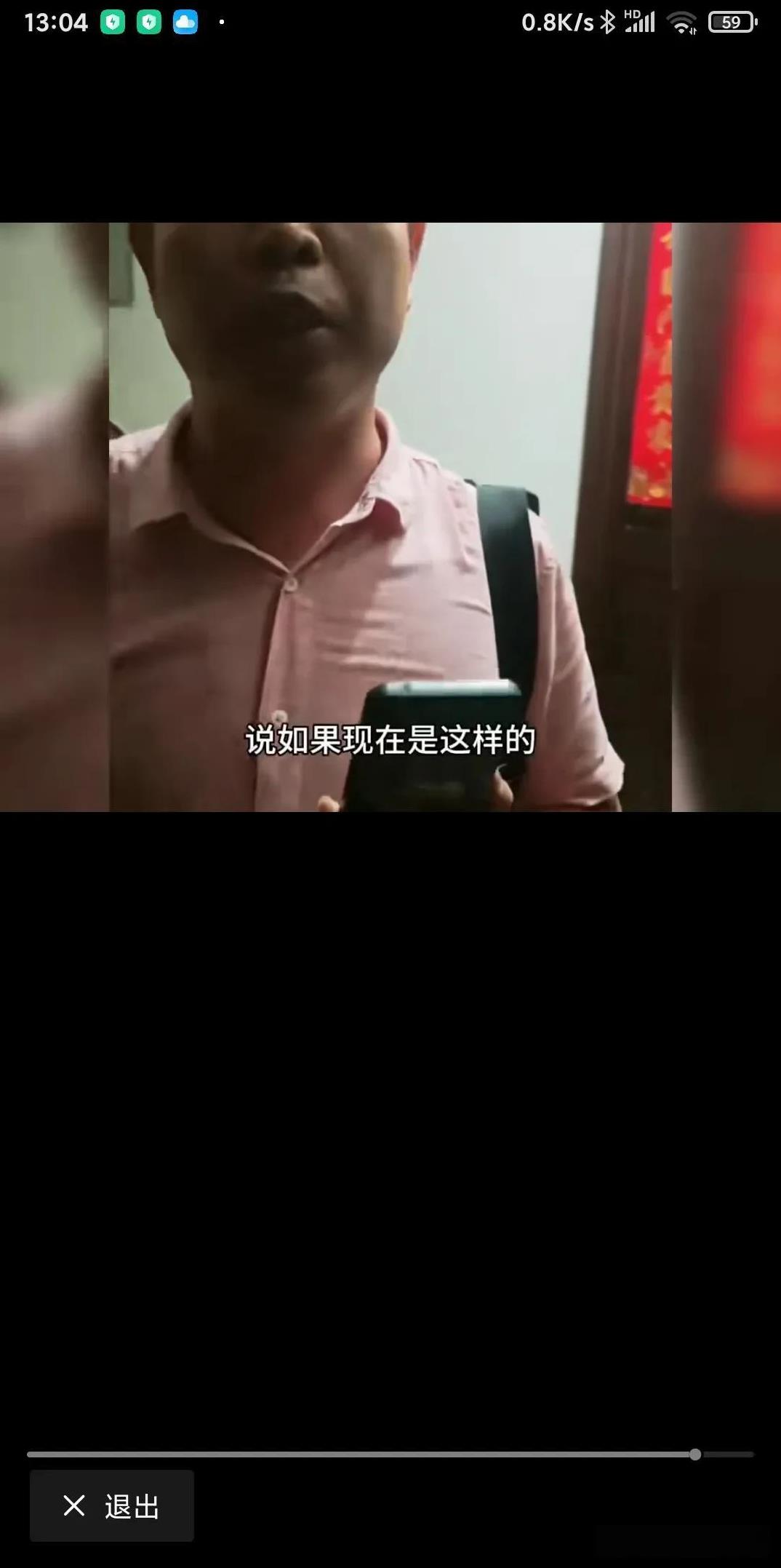 武某大学图书馆“性骚扰”又出新波折某抖音博主半夜被帽子叔叔和疑