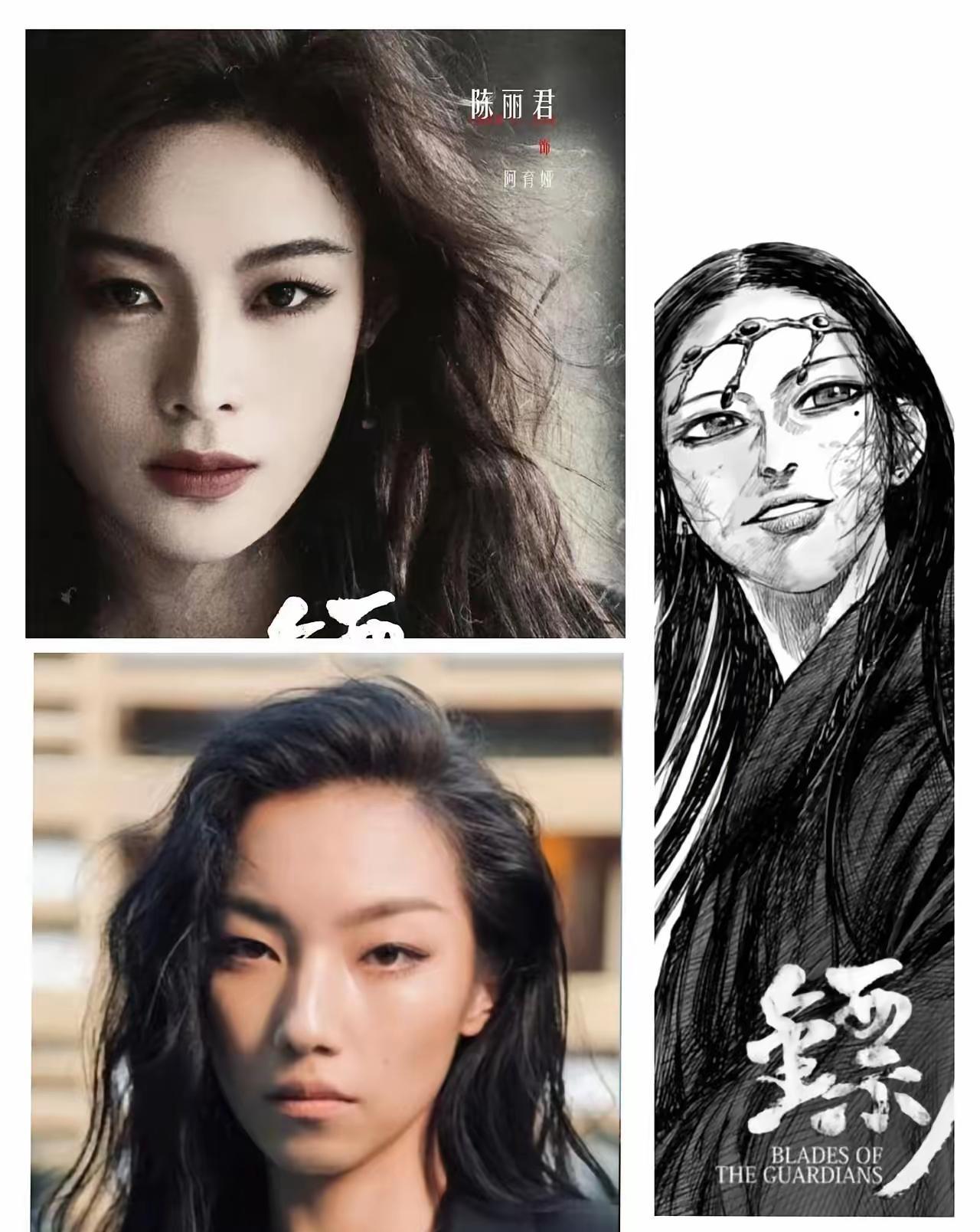 5.5亿武侠巨制，开拍前女主因高考造假被连夜除名。所有人都以为这部戏要黄了。