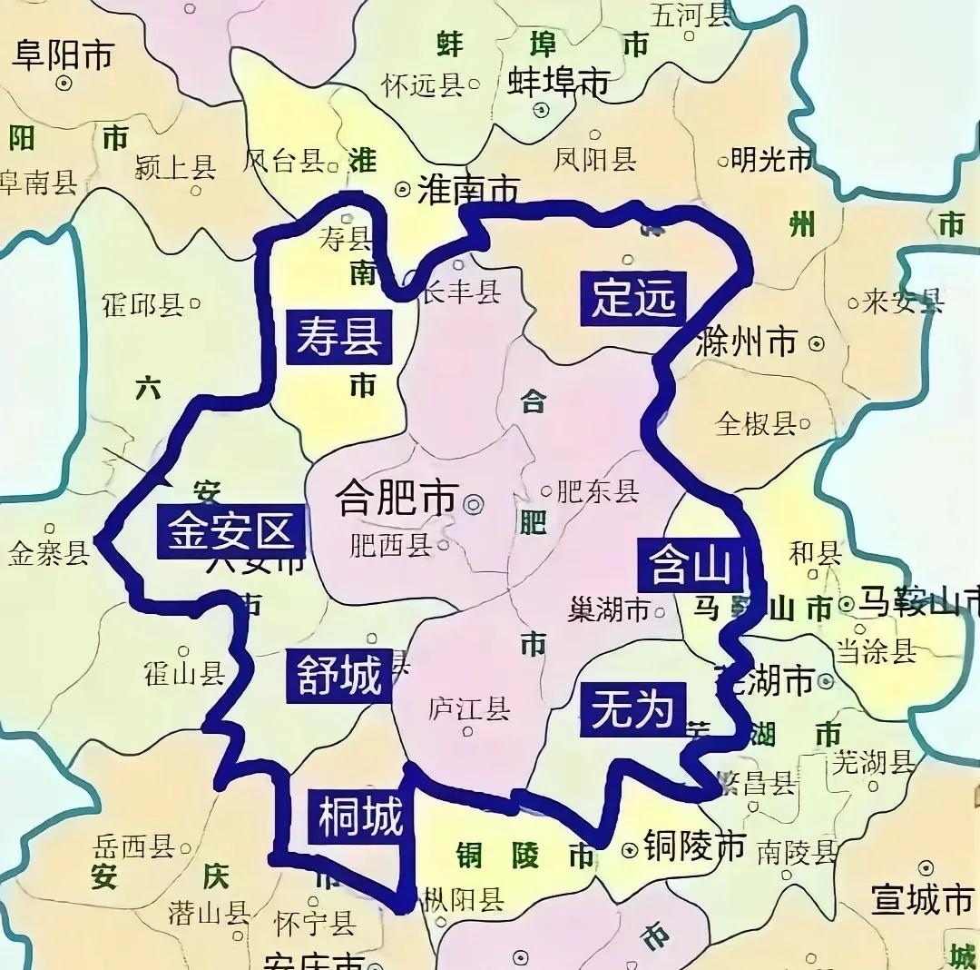 合肥这次要逆天腾飞啦！合肥要打造“合肥都市圈”啦！并在9月8日获得国务院批复纳