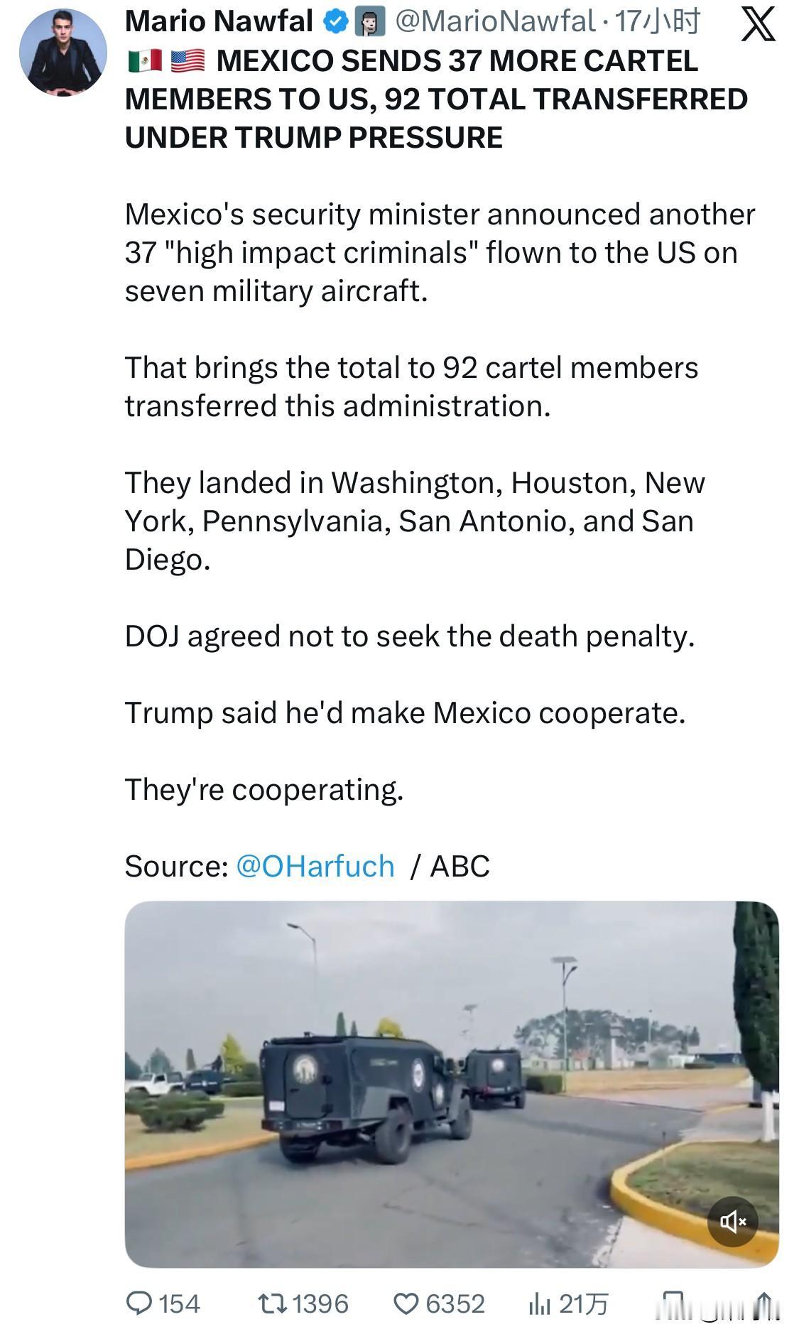 墨西哥又向美国移交了37名卡特尔成员，在特朗普的压力下，总共有92名墨西哥黑帮成