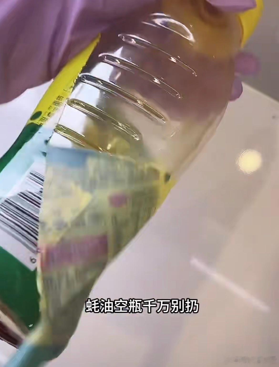 蚝油瓶是我用过最好用的瓶子可是挤压式也是塑料吧，何况在厨房这种温度高的地方拿来装