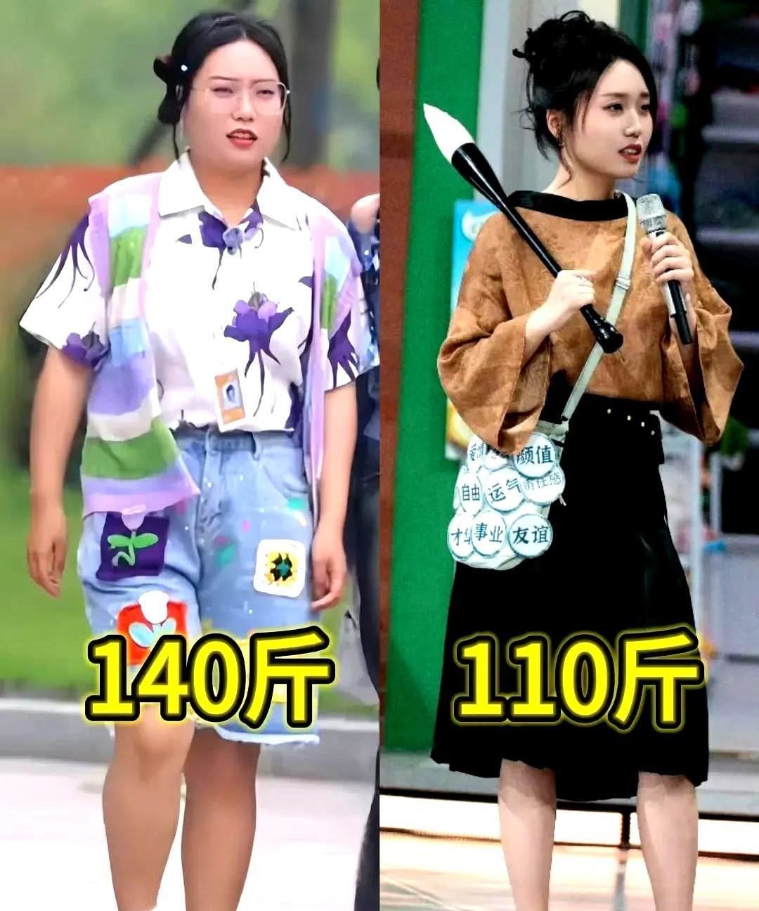 李雪琴掉了30斤肉变得也太漂亮了吧果然减肥是最好的医美减肥前140斤减