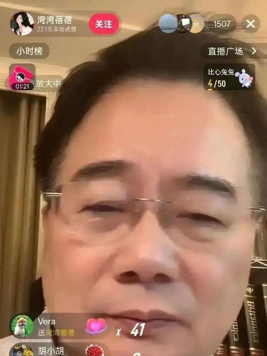 直播刚要爆猛料，连麦图标弹出来。自称外甥女的ID，一句话掐断所有悬念：“别说，