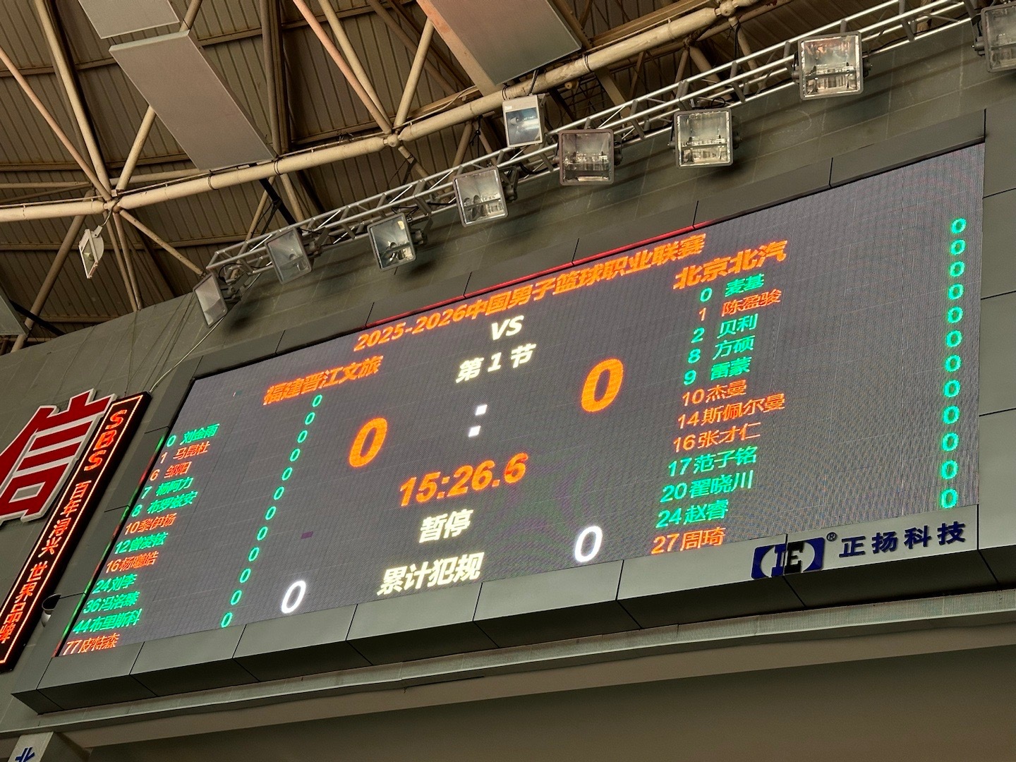 赵睿出现在今晚北京北汽对阵福建晋江文旅的12人大名单中，他将结束3场禁赛，迎来复