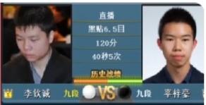 LG杯选拔~恶霸率先入围中国队六人阵容2026年第31届LG杯世界围棋棋