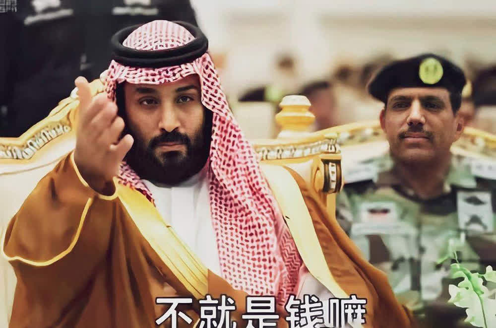 为什么沙特大户这次要买美国的武器装备？其实不止沙特，还有卡塔尔，阿联酋，全部