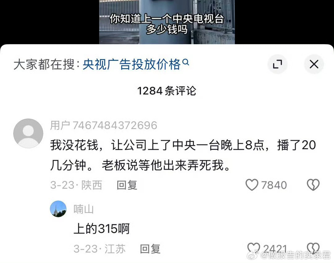 我不行了…