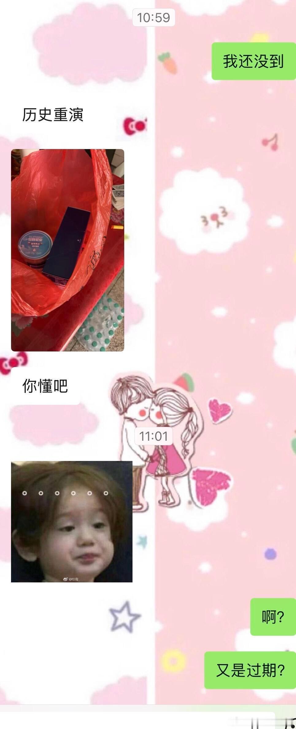 连续三年，过年时，富裕的亲戚给贫穷的亲戚送上礼物。