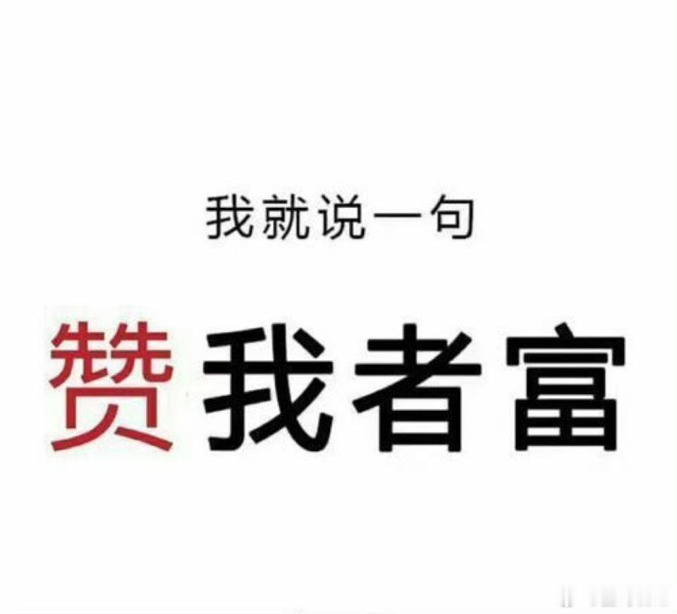 这几天，我一直在研究人形机器人产业动态。结论：一定要做机器人相关公司，或至少机器