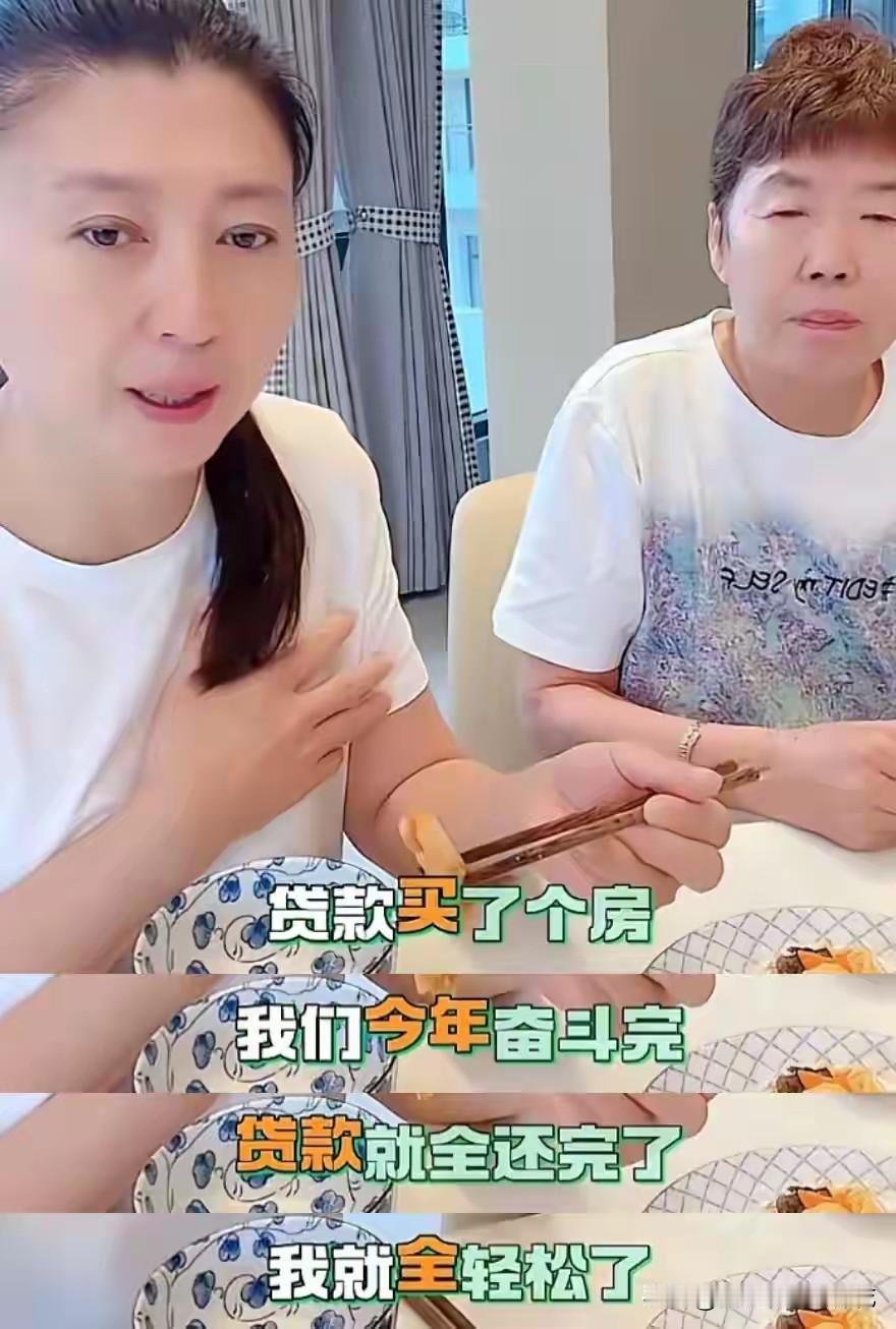 真是大快人心闫某事件发生后，几乎所有明星的直播带货都被刷屏，一夜之间，韭莱和酸