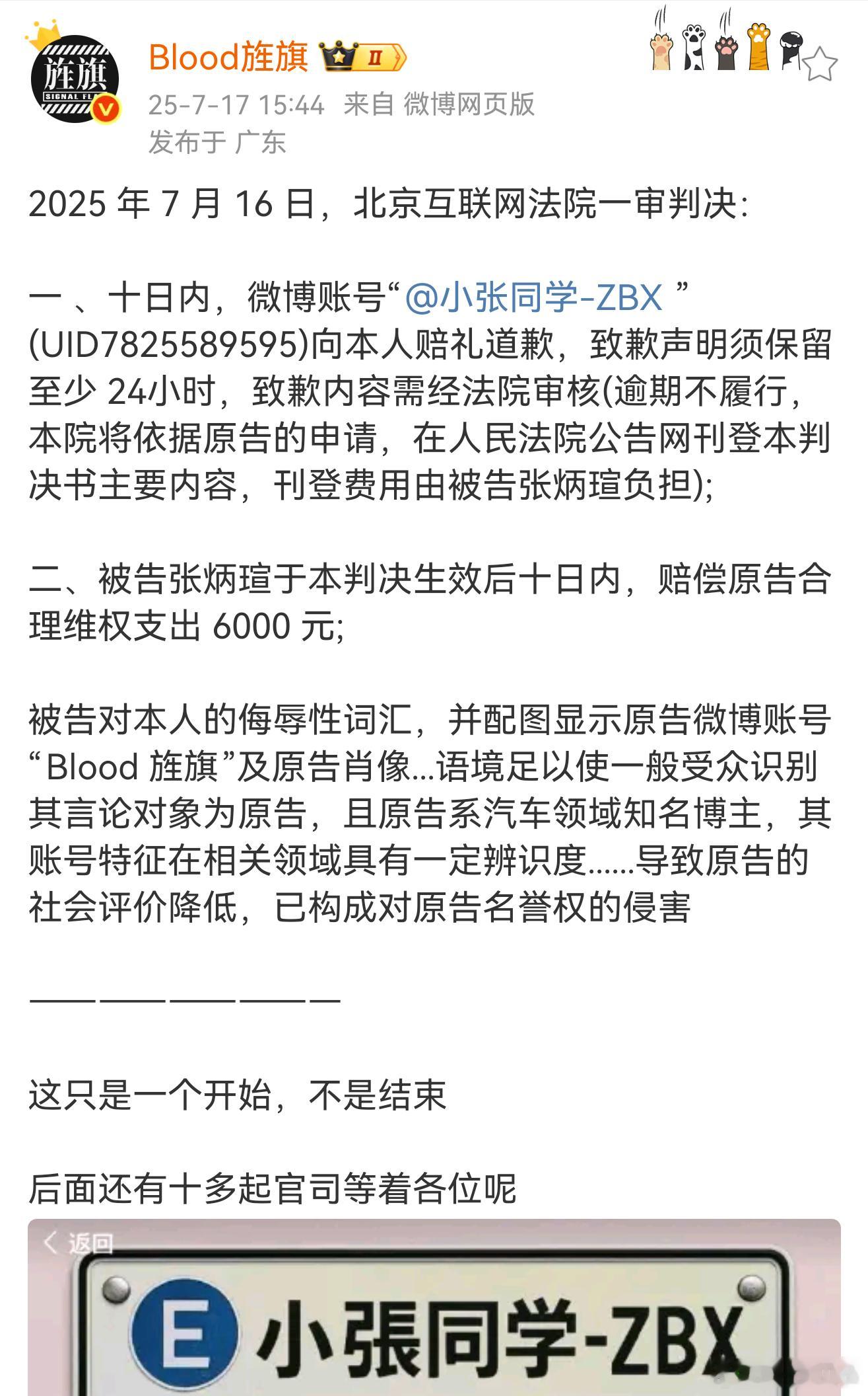 冰火两重天？啥情况啊这是[捂脸哭]​​​