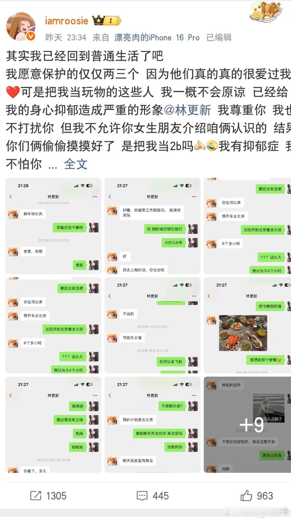 还是半夜的微博有意思半夜都是嫂子内娱什么都不多就嫂子多