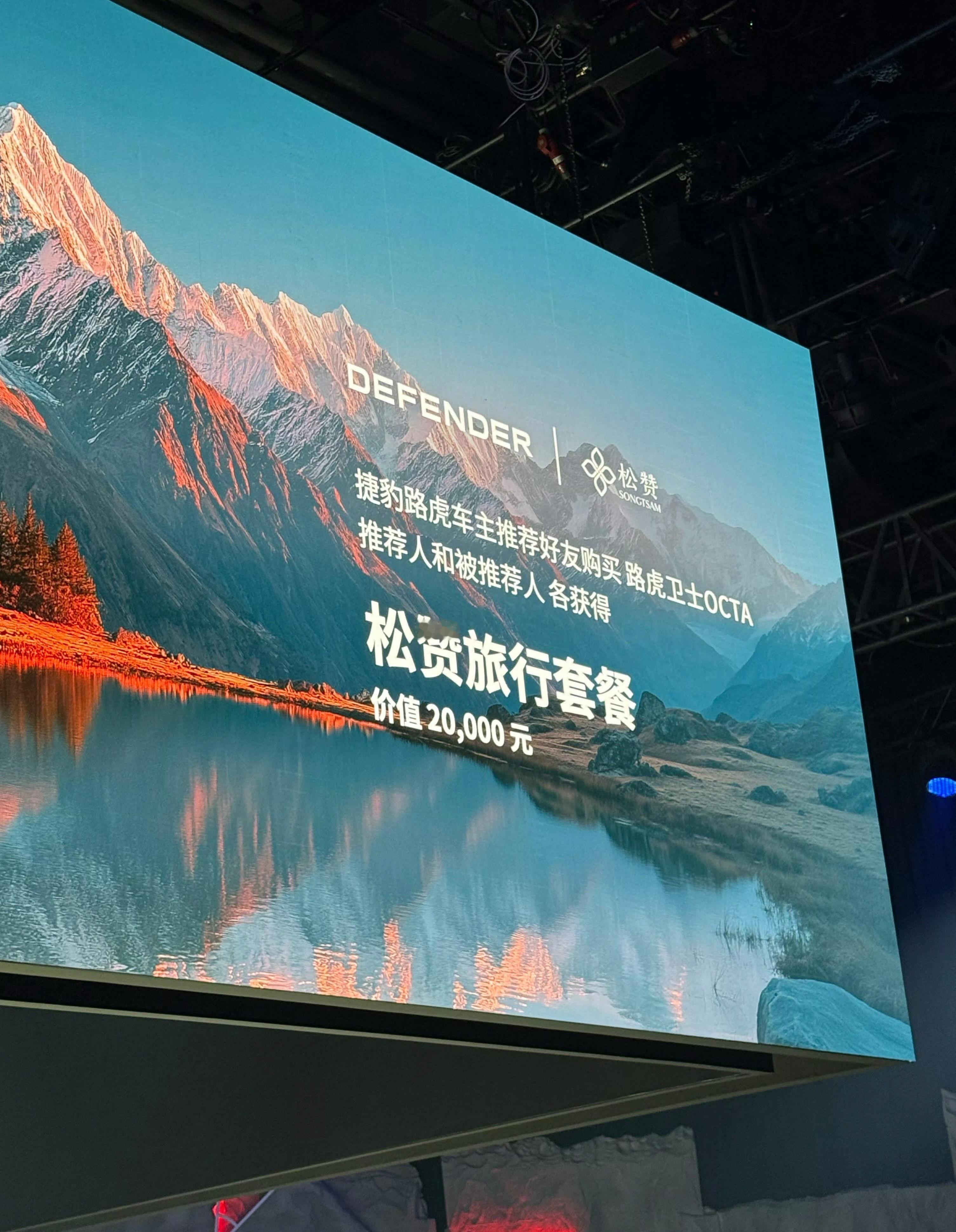 我觉得我的粉丝们就算现在不买，在之后200多万的车也随便买吧？所以我先发一下想买