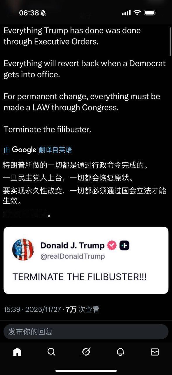不要高估政客们的道德，不要为他们的甜言蜜语所诱惑，说什么我为我的选区的选民负责，