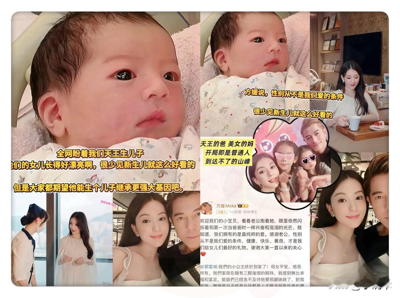 我问了妇产科上班的大姨郭富城这么有钱为什么不试管做个儿子？​她神秘的笑了笑，