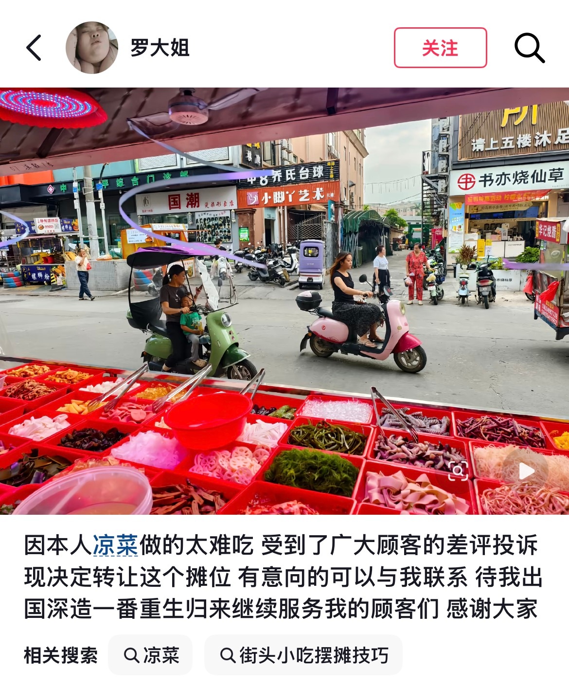 这个店家是不是太过于实诚了[笑着哭]​​​