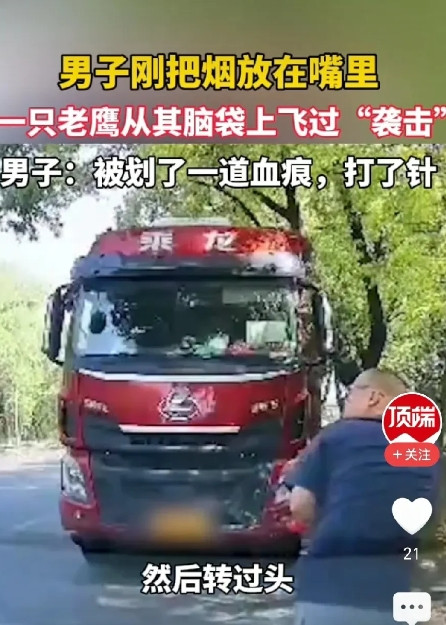 苏州，男子在路边休息，刚把烟叼在嘴里，突然感觉有人拍了自己一下，后脑巨痛，回头一