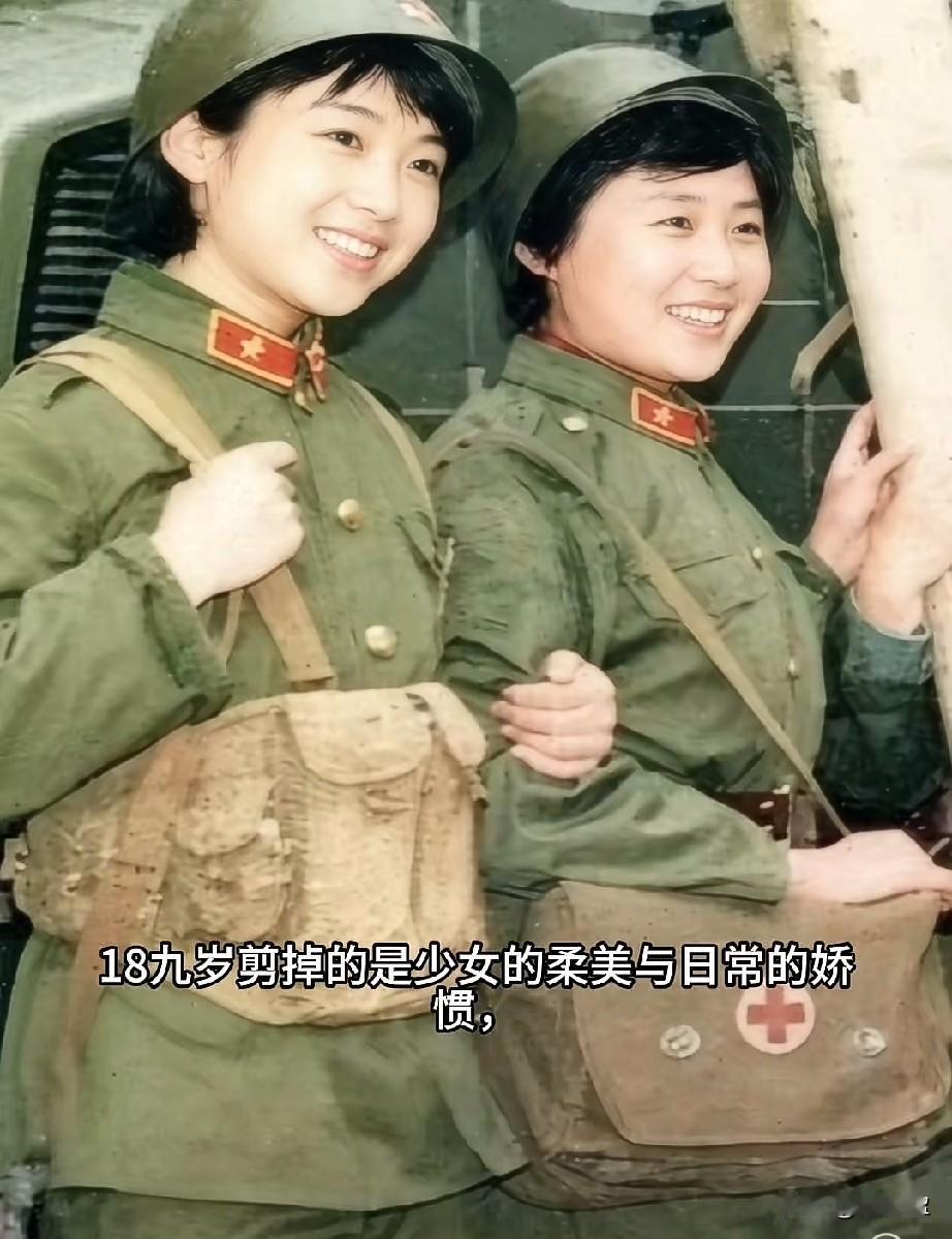 老山最美女兵18九岁的老山女兵们剪去长发剪掉的是少女的柔美与日常的娇惯，换上