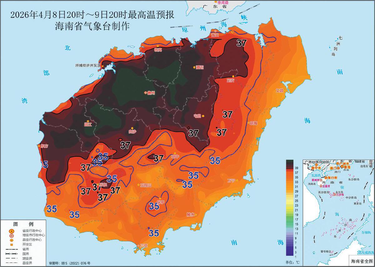 4月海南多地气温破40℃ 风都是烫的
