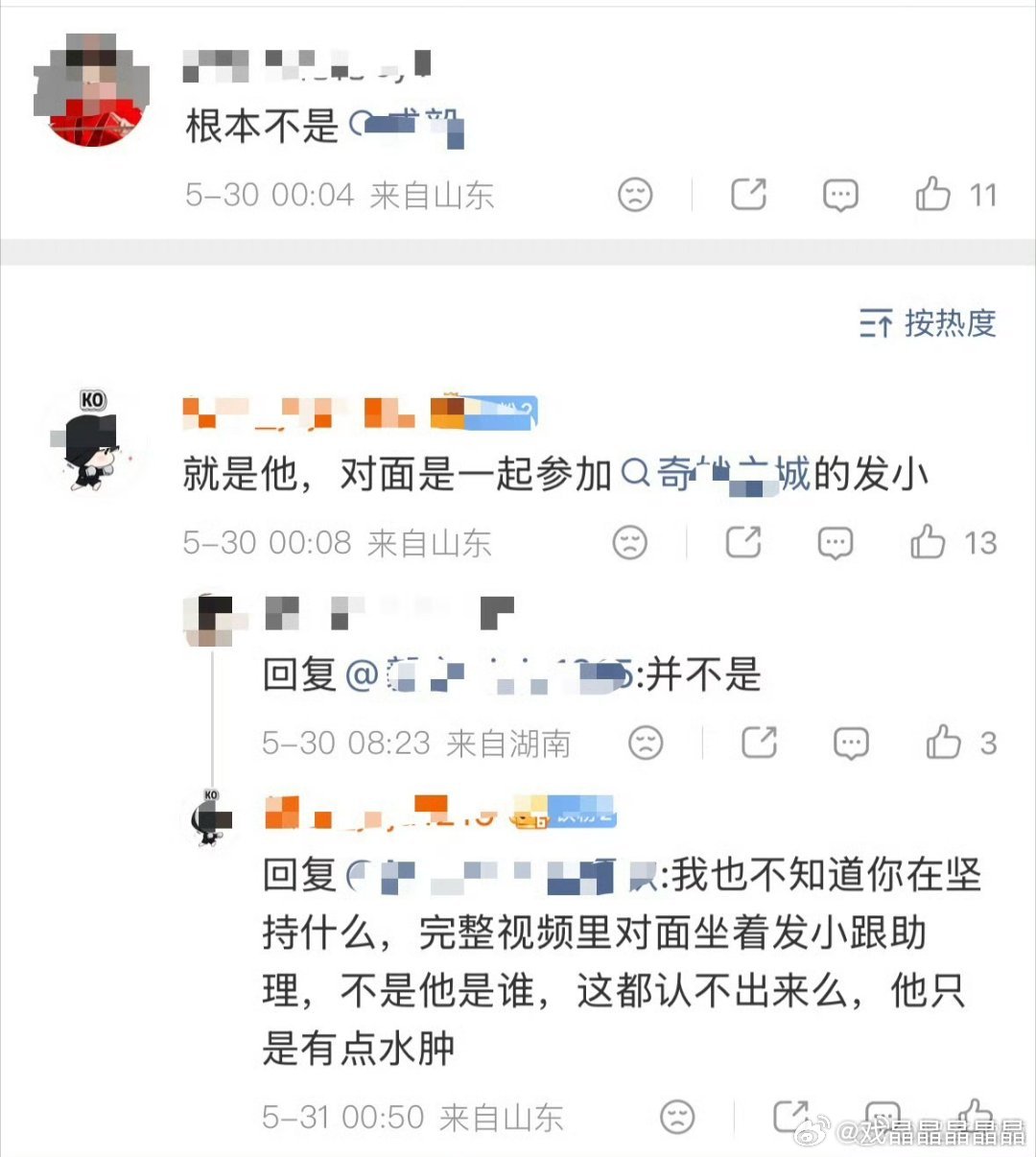 老の私底下就是不修边幅到有点邋遢的，粉丝还不敢认。