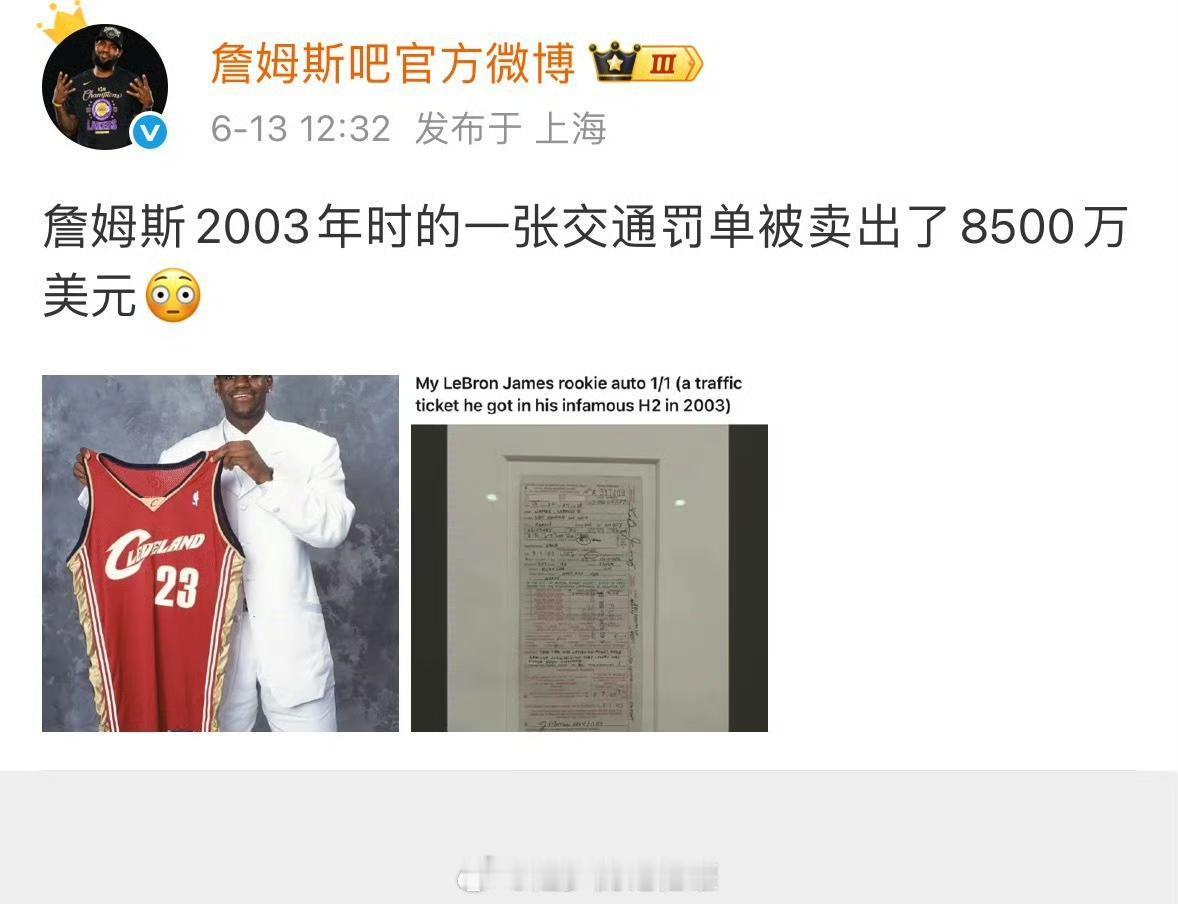 都是些人才，毫无信息判断能力…多读两年书也不会说出这种话作品二创​​​