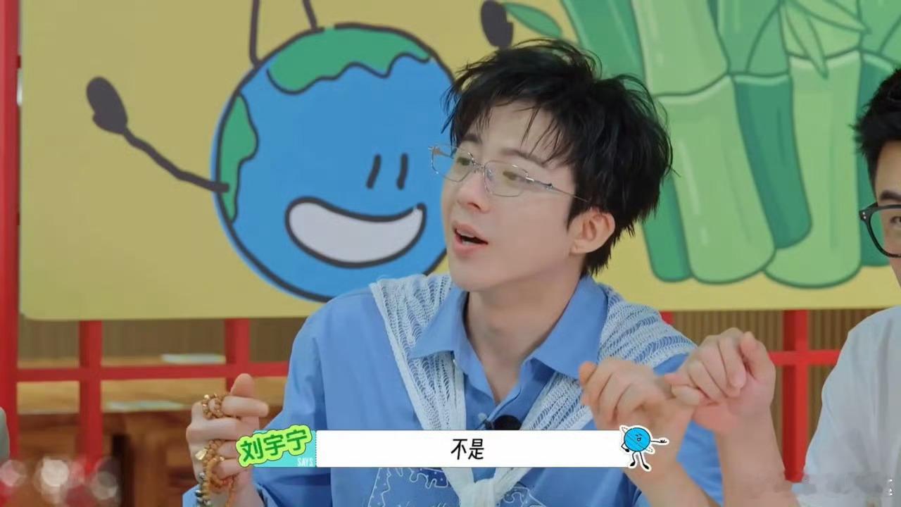 刘宇宁下意识的换位思考剪到这里的后期小哥哥小姐姐们感受到了吧我大哥刘宇宁就是最
