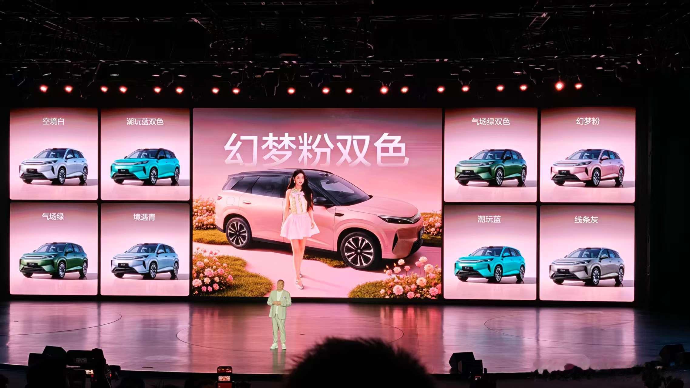 王朝网的销量担当车型，比亚迪第三代元PLUS 正式上市，售价 11.9...