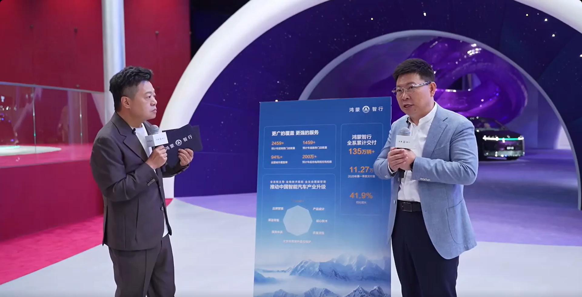 鸿蒙智行这次北京车展五界同台——问界、智界、享界、尊界、尚界全到齐，售价从15万