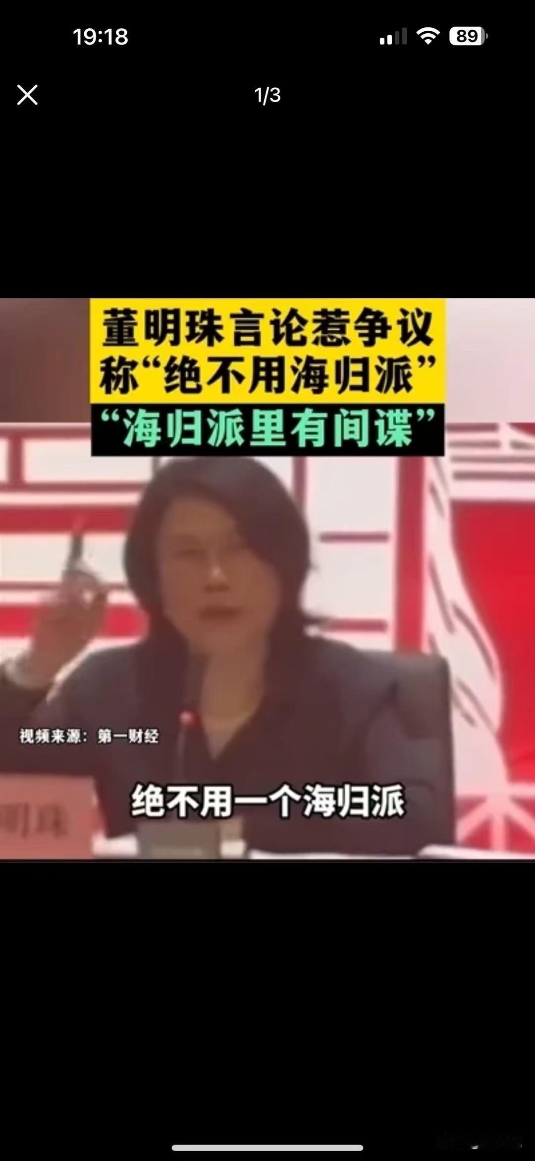 空调是被发明来做什么?按照格力董大姐的理论，那么钱学森、钱三强等伟大的科学家我