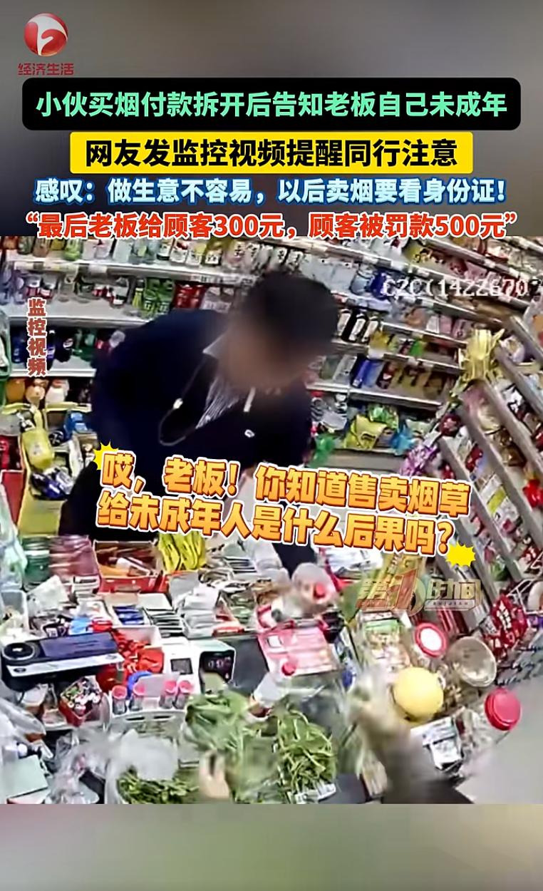 5月3日，成都一家不起眼的便利店里，上演了一出堪称“年度迷惑大戏”，监控里的画面