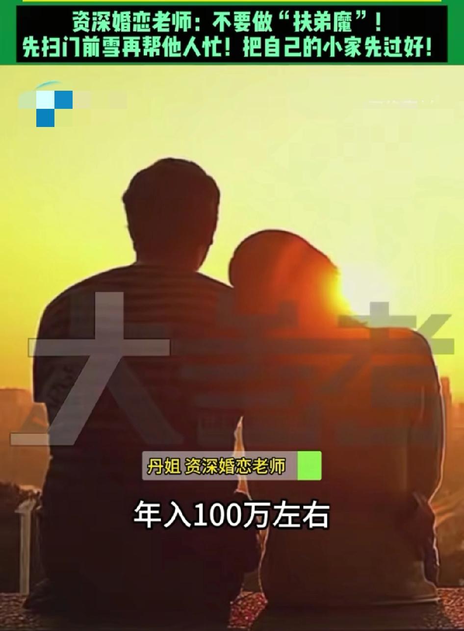 一位九零后男子年入百万为了结婚诚意满满自己全款买好了婚房，没想到女方提出一个