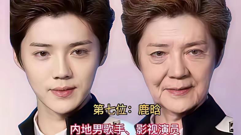 忽然发现长的太漂亮的男明星，老了以后感觉面相更姨态！这么漂亮的鹿晗，如果老了以后