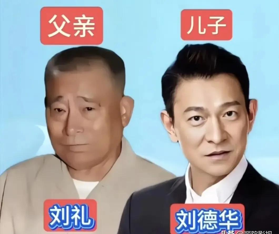 刘德华他爸年轻时，帅到能原地出道。你看那张老照片，刘礼穿着白衬衫的侧影，鼻梁的