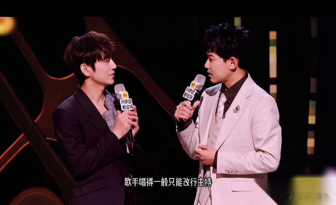 苏醒说：“演员唱得好可以来歌手，歌手唱得一般只能改行做主持。”何老师拍了拍苏醒