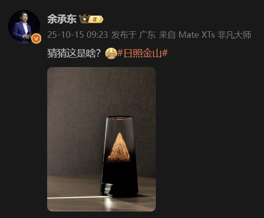 哟！这小东西设计的真好看，这个形态大家第一反应估计是台灯，但依我看肯定没那么简单