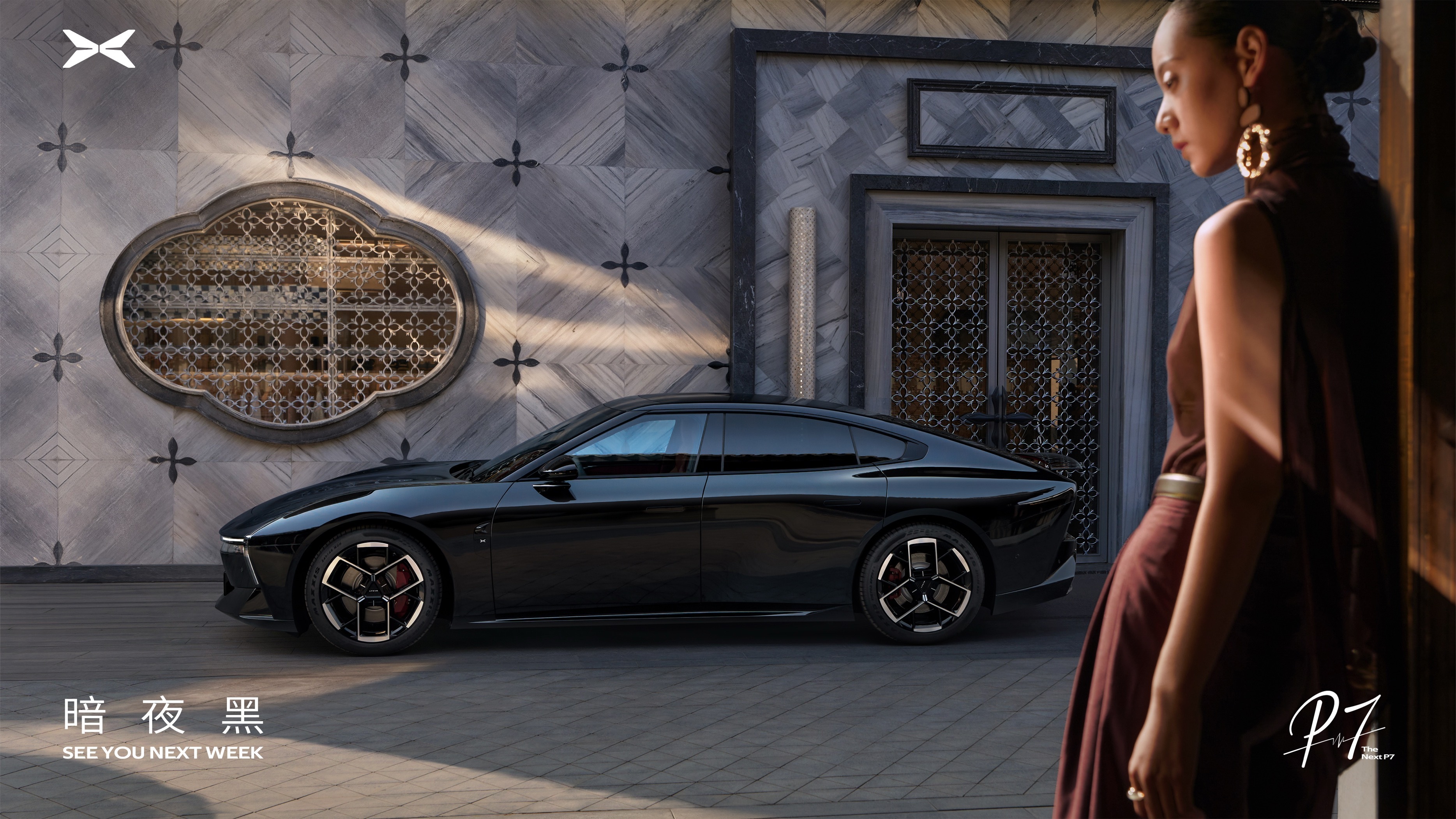 小鹏P7还是没忍住出了新的黑色，所有车我都不会主动喜欢黑色，但也承认是真帅