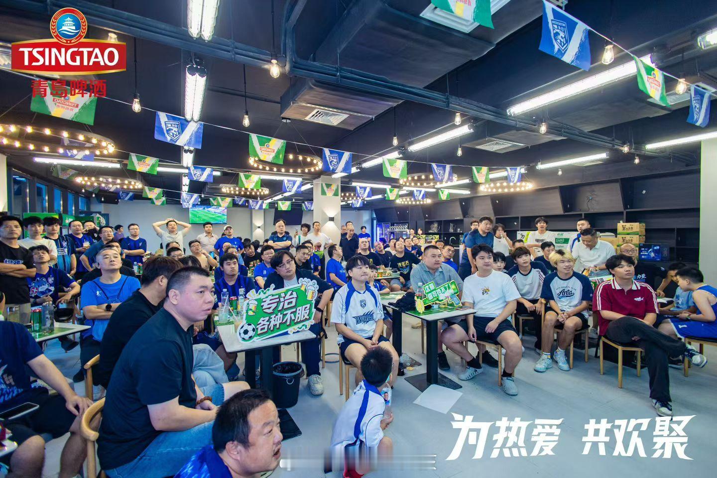 今日的第二现场大家有时间可以过去喝☕️哈🍺武汉三镇中超联赛武汉三镇