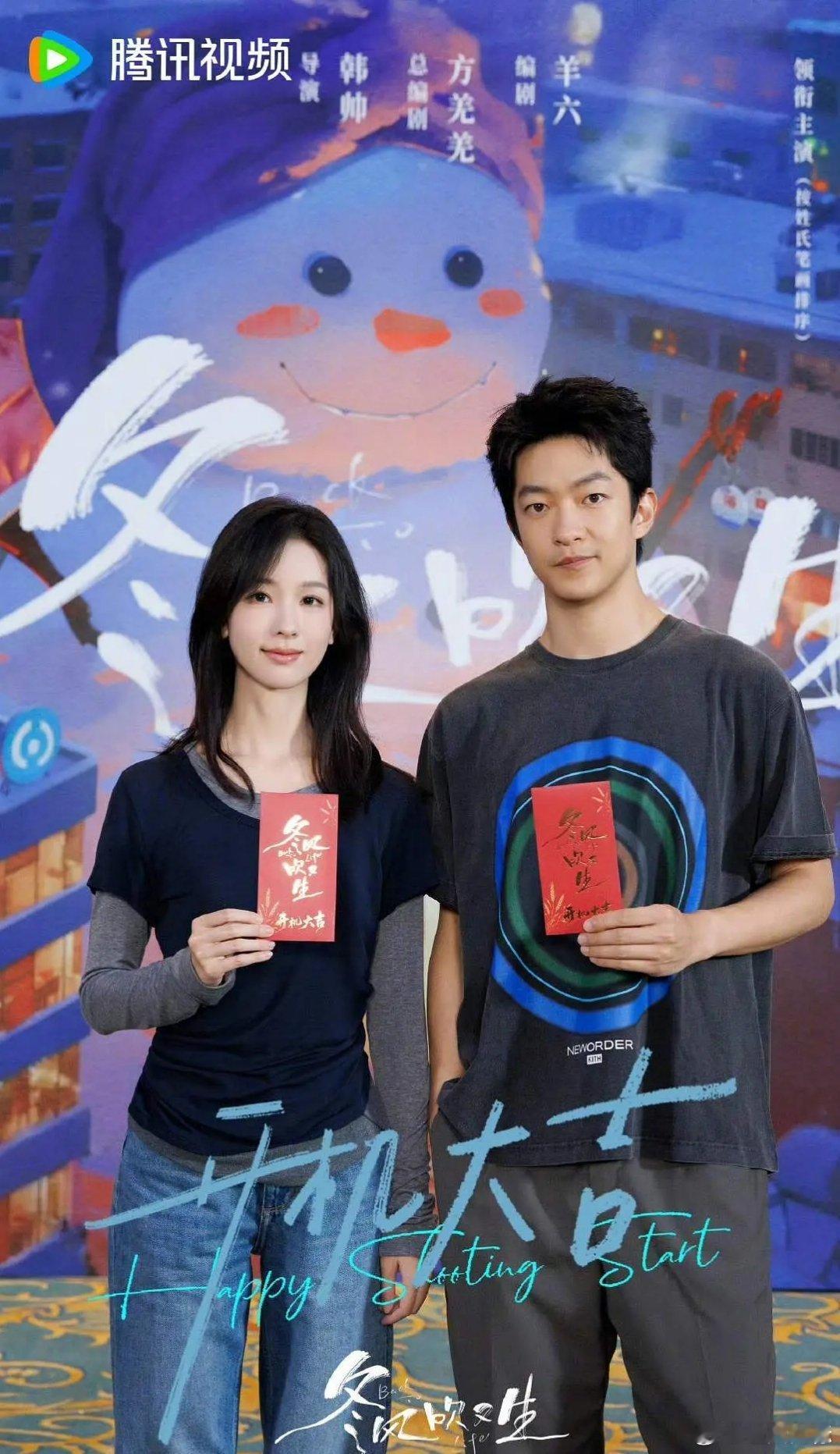 陈都灵肿成杨紫了快