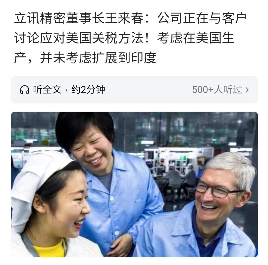 贸易战打响的时候，也就是国家全力以赴，一致对外的时候，这个时候，如果企业出于生存