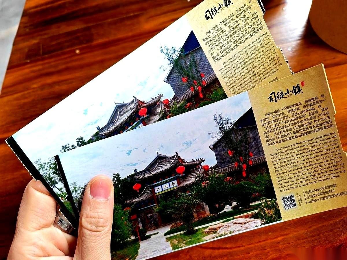 真活久见。去一景区，门票276块掏出去，人家反手塞给我一沓现金，说过路费给报了