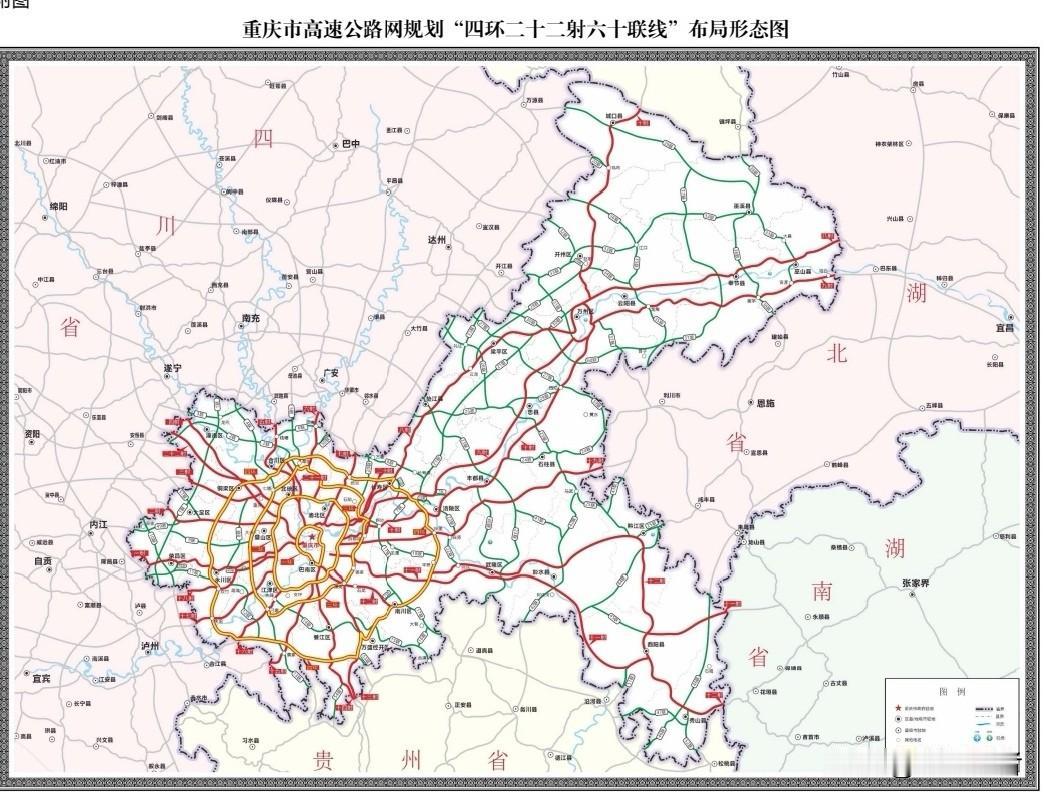 重庆高速公路规划图，现在基本上是按照这个图来建设的。近日开工的永川至荣昌高速，就