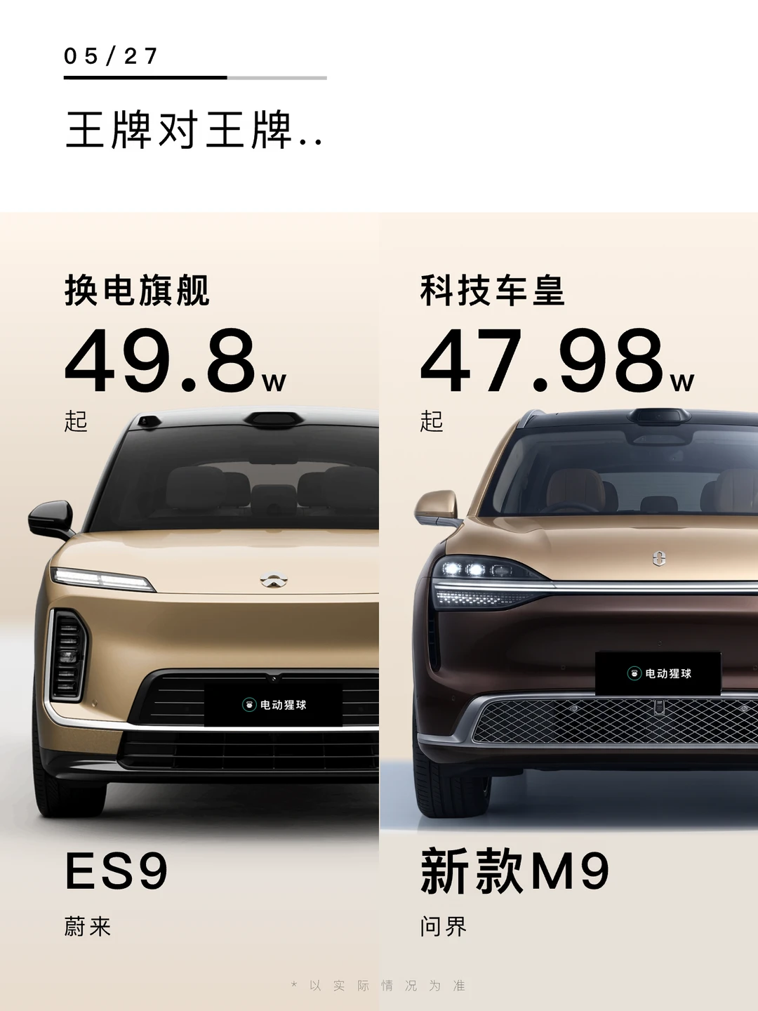老板，钱攒够了吗？