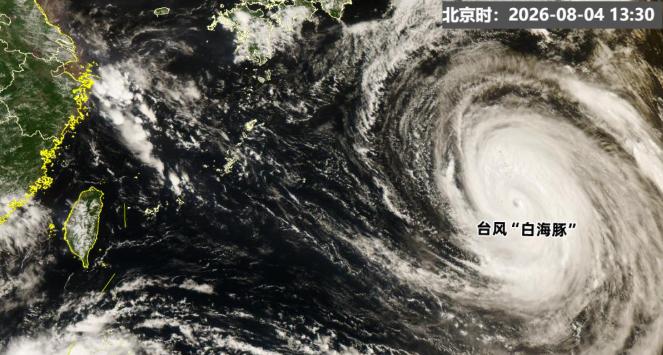 好消息！日盼夜盼的西伯利亚冷空气终于要来了，北方终于要降温了，而且超强台风白海豚