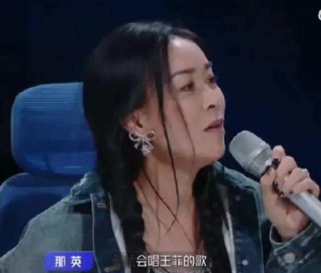 一次节目中，那英唱《雾里看花》时，何炅跟着一起唱，谢霆锋却没开口。那英有些不满地