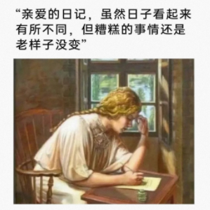 实在是无法理解